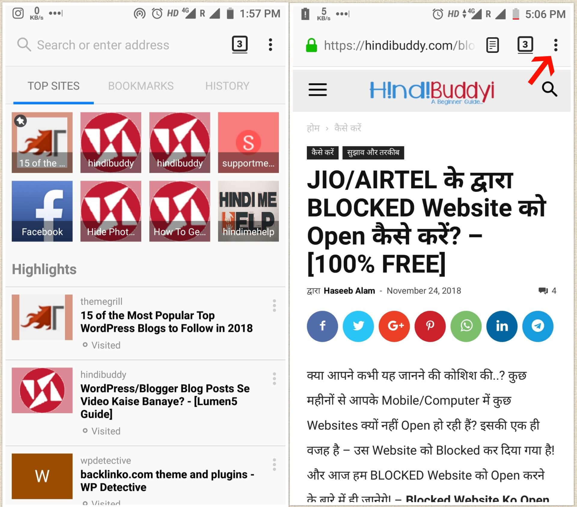 Mobile Se PDF File Kaise Banaye mobile se pdf file kaise banaye