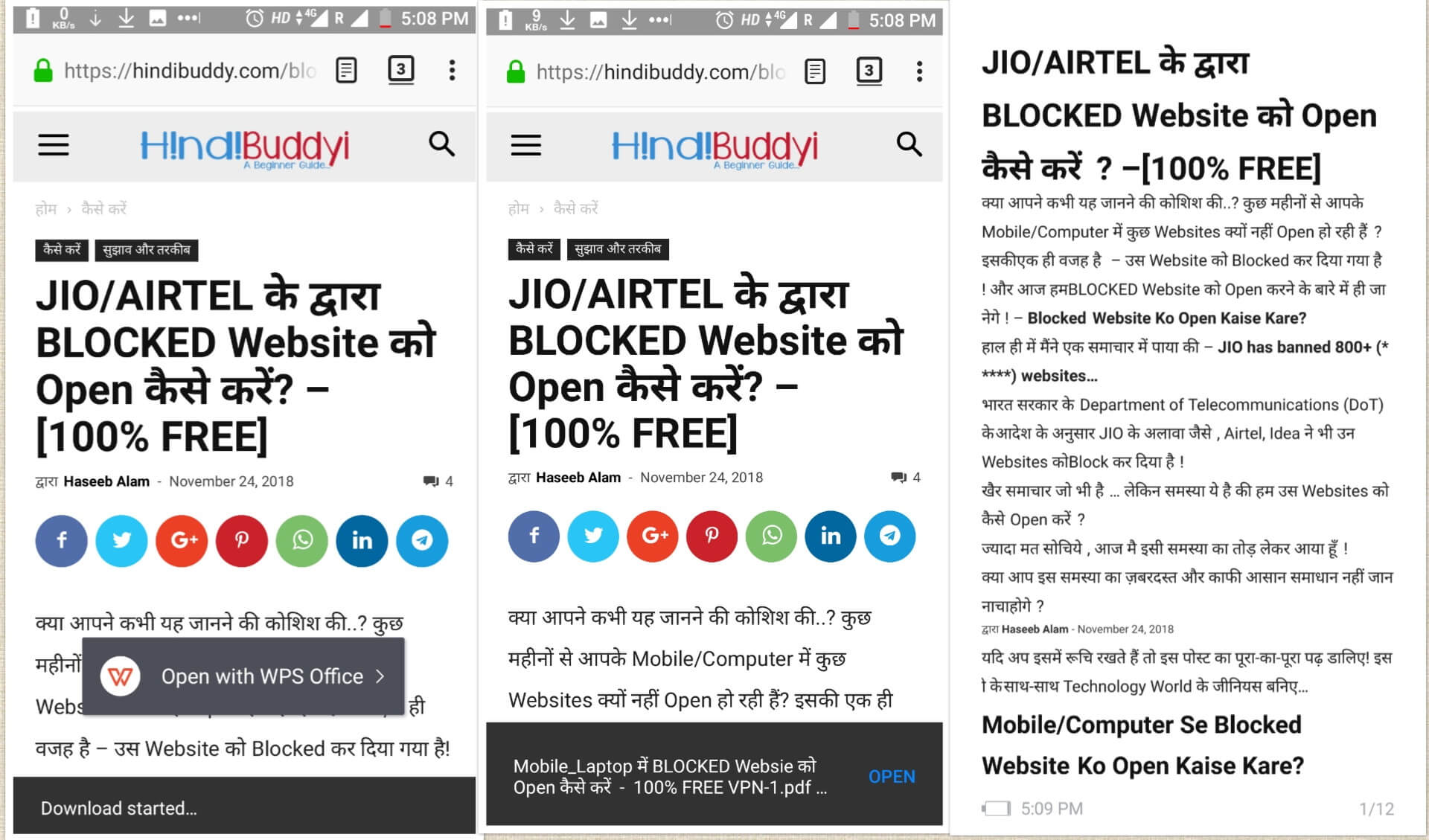 Mobile Se PDF File Kaise Banaye mobile se pdf file kaise banaye